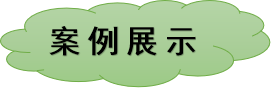 植物激素定量檢測(cè)