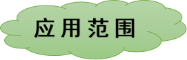 植物激素定量檢測(cè)